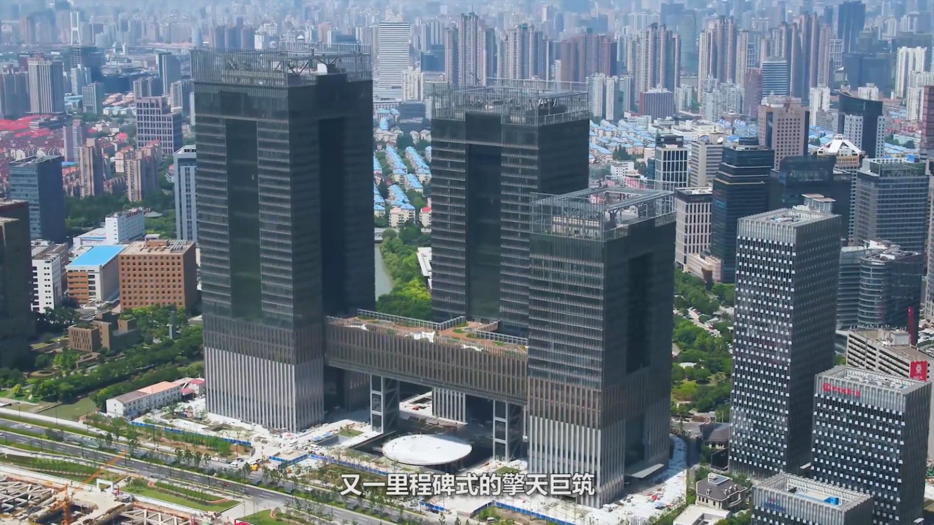 上海金融交易广场- WT Asia