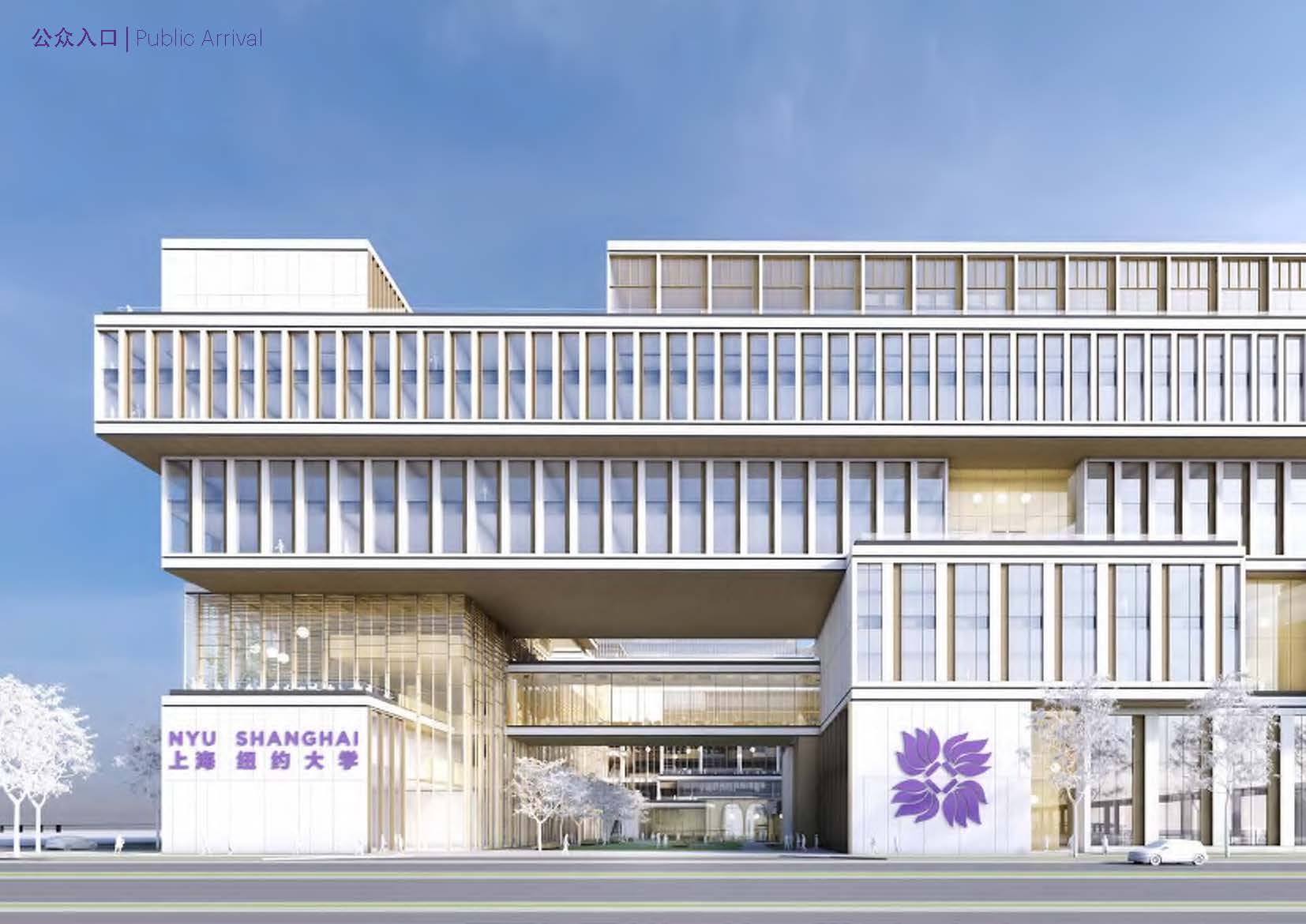 Qiantan new york university shanghai wt asia