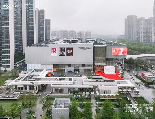 SHUNDE MIXC, FOSHAN